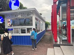 -飞翔公园(地铁站)