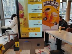 -麦当劳(北苑秋实路店)