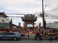 -泰国华泰地产