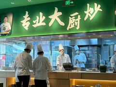 -费大厨辣椒炒肉(沙河万达店)