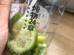 -炖物24章·顺时轻养茶(黄龙店)