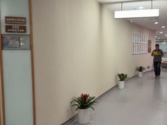 -爱康国宾体检中心(福田分院)
