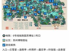 -拙政园