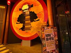 -E+有冰工厂·昆仑寒宫2(五角场店)