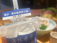 -山海蟹庐·海鲜糟粕醋火锅(慈溪店)