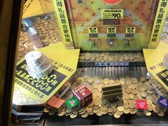 -反斗乐园(金光华广场店)