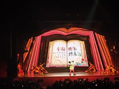 -迪士尼小镇