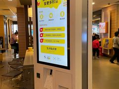 -麦当劳(新世纪环球中心店)
