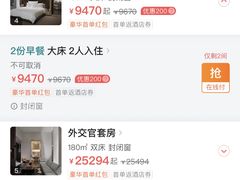 -上海柏悦酒店