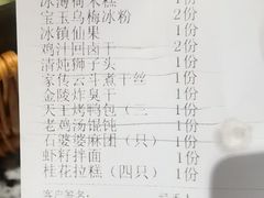 -南京大牌档(凯德大峡谷店)