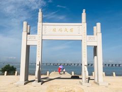 -宝安西湾红树林湿地公园