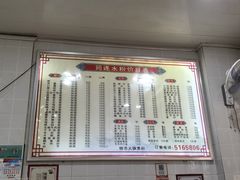 -何氏筠连水粉(明伦堂店)