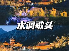 -禅宗少林·音乐大典