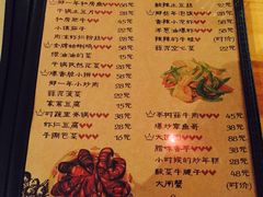 菜单-乌镇那一年小院主题餐厅(甘泉西路店)