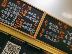 -超级大馍王肉夹馍