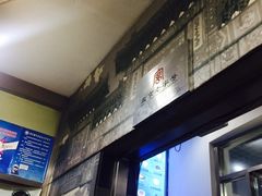 -奶酪魏(牛街总店)