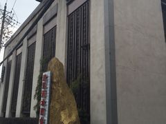 -粗茶淡饭·隐庐私厨(东亭店)