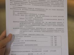-北京港澳国际医务诊所(王府井大街店)