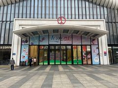 -万达广场(南京江宁店)