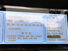 -秋英饭团(大庙新村店)