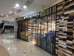 -The Green Party(湛江万达广场店)