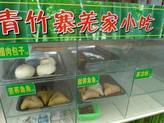 -北川羌城旅游区