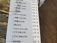 -盟重烧烤(东瓜山创始店)