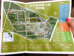 -上海长兴岛郊野公园