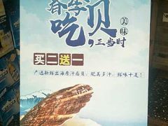 -冰城串吧(柳芳店)