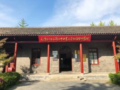 -中共中央农民运动讲习所旧址