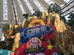 -弘阳·未来世界(弘阳广场店)