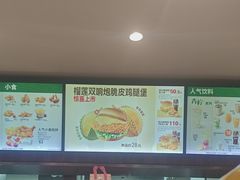 -德克士(前门店)