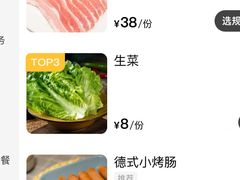 -木槿花开烤肉店(盐河南路店)