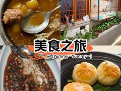 -观盐·盐帮菜(官园桥店)