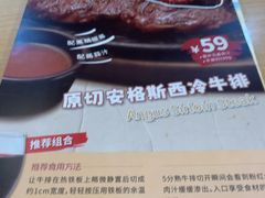 -萨莉亚意式餐厅(苏州食百家店)