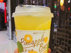 -YO!TEA有茶(坂田佳华领汇店)