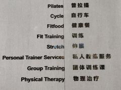 -天行健身＆天行拳馆跆拳道·格斗TXGYM