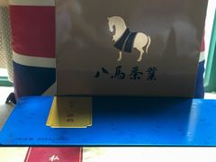 -八马茶业·茶馆茶室(罗湖万象城店)