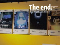 -解个谜沉浸剧情密室(天河店)