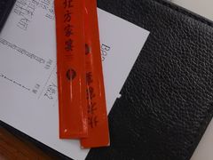 -北方家宴(肇庆店)