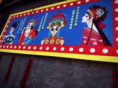 -马叉虫和妖且闲·长沙大排档(解放西店)