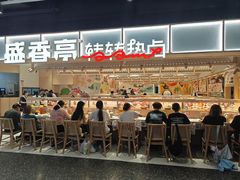 -盛香亭转转热卤(东方宝泰店)