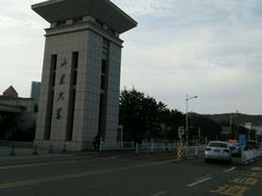 -山东大学(威海校区)