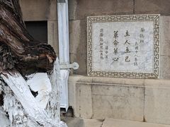 -南京钟山宾馆(江苏省会议中心)