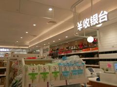 -凯德广场(西城店)
