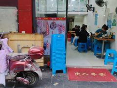 -广达眼镜炖罐(广达店)