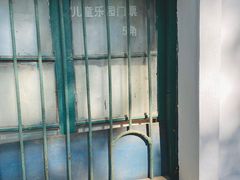 -太子山公园(园东路)