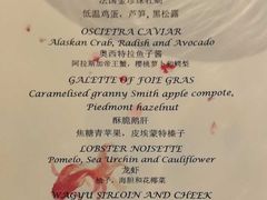 菜单-北京古城老院厉晓麟精致菜