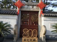-汇龙潭