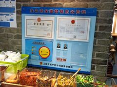 水产区-呷佬·长沙手工米粉(金沙江路店)